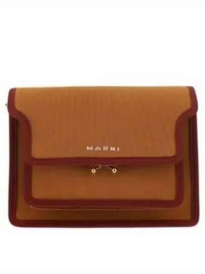 Nylon Jacquard Shoulder Bag Brown - MARNI - BALAAN 2