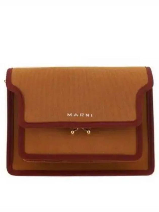 Nylon Jacquard Shoulder Bag Brown - MARNI - BALAAN 2