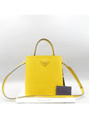 1BA212 2 WAY bag - PRADA - BALAAN 1