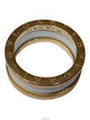 Ceramic 2 Band B Zero1 Ring No 54 - BVLGARI - BALAAN 6