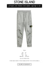 Wappen Patch Nylon Metal Cargo Track Pants Ice - STONE ISLAND - BALAAN 3