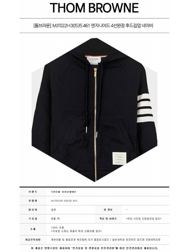 Engineered 4 Bar Diagonal Zip Up Hoodie Navy - THOM BROWNE - BALAAN 3