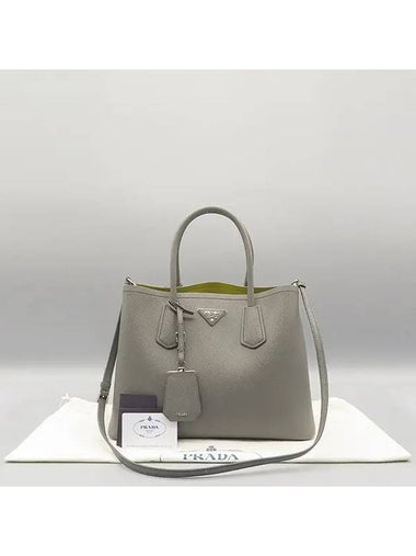 1BG775 2 WAY bag - PRADA - BALAAN 1