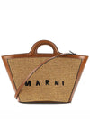 Leather Raffia Tropicalia Tote Bag Rosiena - MARNI - BALAAN 2