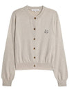 Bold Fox Head Patch Regular Cardigan Beige Melange - MAISON KITSUNE - BALAAN 2