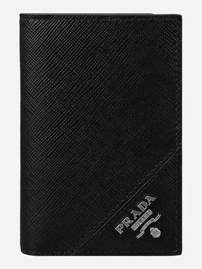 Saffiano Leather Silver Logo Card Wallet Black - PRADA - BALAAN 2