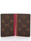 women card wallet - LOUIS VUITTON - BALAAN 8