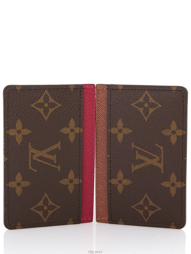 men card wallet - LOUIS VUITTON - BALAAN 9