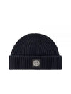 Logo Patch Wool Beanie Navy - STONE ISLAND - BALAAN 2