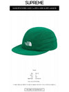 Trekking Soft Bill Snapback Dark Green - SUPREME - BALAAN 3