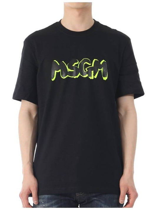 Logo brushed short sleeve t shirt 3440MM200 99 - MSGM - BALAAN 2