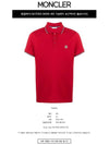 Stripe Trimming Logo Short Sleeve Polo Shirt Red - MONCLER - BALAAN 3