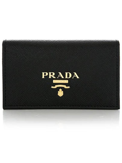 Saffiano Metal Logo Card Wallet Black - PRADA - BALAAN 2