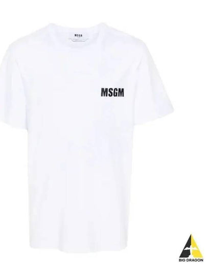 Logo Print Cotton Short Sleeve T-Shirt White - MSGM - BALAAN 2