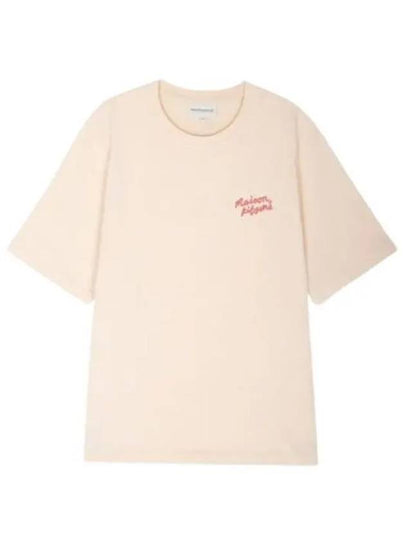 Handwriting Logo Cotton Short Sleeve T-Shirt Beige - MAISON KITSUNE - BALAAN 2