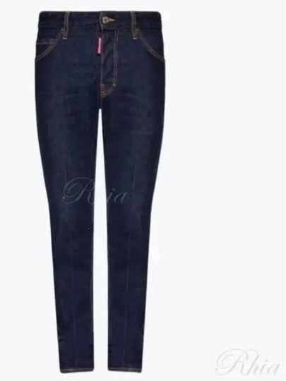 Icon Logo Cool Guy Skinny Jeans Navy Blue - DSQUARED2 - BALAAN 2