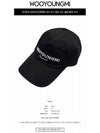 Embroidered Logo Ball Cap Black - WOOYOUNGMI - BALAAN 3