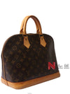 women tote bag - LOUIS VUITTON - BALAAN 2