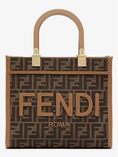 Sunshine FF Jacquard Fabric Small Tote Bag Brown - FENDI - BALAAN 2