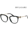 Glasses frame BV4195BF 501 Asian fit black horn rim - BVLGARI - BALAAN 4