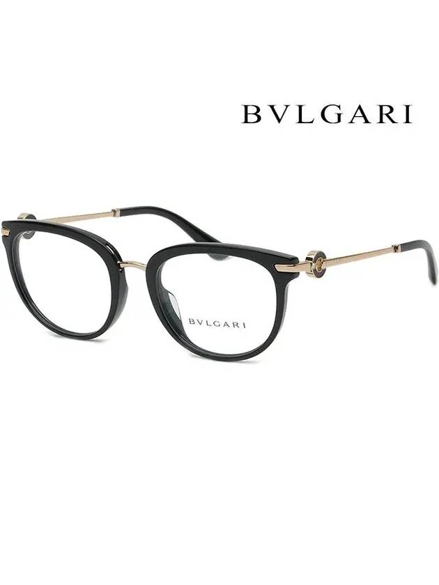 Glasses frame BV4195BF 501 Asian fit black horn rim - BVLGARI - BALAAN 4