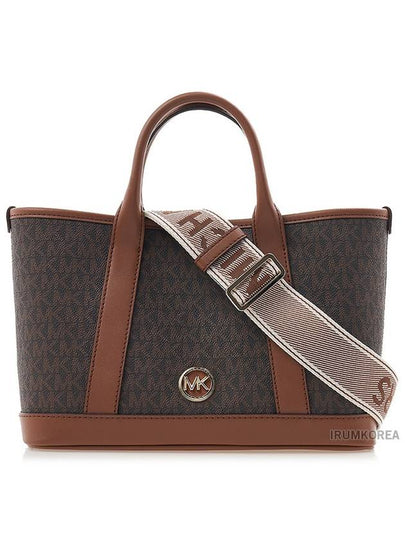 Luisa Small Signature Logo Satchel Tote Bag Brown - MICHAEL KORS - BALAAN 2