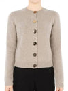 Logo Button Wool Cardigan Beige - TORY BURCH - BALAAN 2