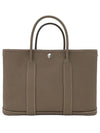 Garden Party 30 Tote Bag Etoupe - HERMES - BALAAN 1