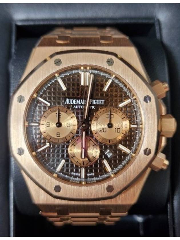 Royal Oak Rose Gold 26331 Choco Plate - AUDEMARS PIGUET - BALAAN 3