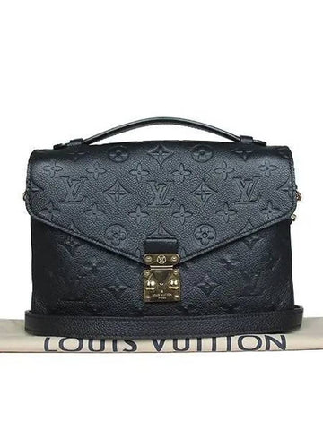 M41487 Monogram Empreinte Pochette Metis 2WAY - LOUIS VUITTON - BALAAN 1