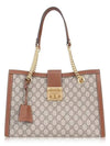 GG Padlock Supreme Medium Shoulder Bag Brown - GUCCI - BALAAN 2