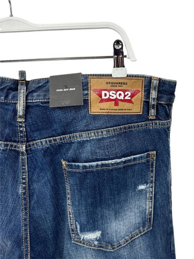 Men's Logo Patch Washing Cool Guy Jeans Blue - DSQUARED2 - BALAAN 5