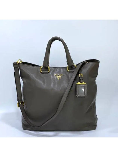 BN1713 2 WAY bag - PRADA - BALAAN 2