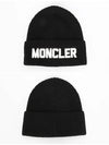 Embroidered Logo Wool Beanie Black - MONCLER - BALAAN 3