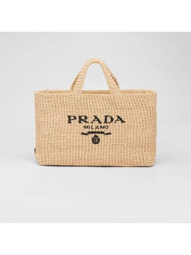 Crochet Logo Tote Bag Beige - PRADA - BALAAN 1