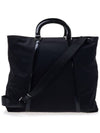 Re-Nylon Large Tote Bag 1BG265 789 F0002 NOO - PRADA - BALAAN 4