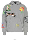 Pixel Oversized Hoodie Grey - KENZO - BALAAN 2