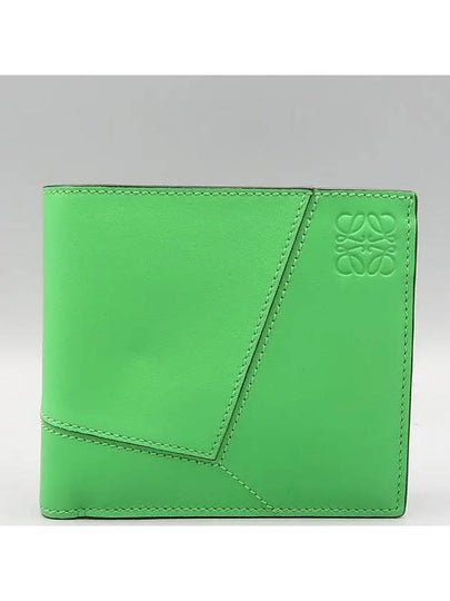 C510501X01 Half Wallet - LOEWE - BALAAN 2