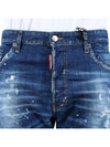 Dsquared FLARE bootcut jeans denim S74LB1384 - DSQUARED2 - BALAAN 5