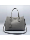 BN1874 2 WAY bag - PRADA - BALAAN 2