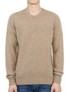 Crew Neck Lambswool Knit Top Beige - DRUMOHR - BALAAN 2