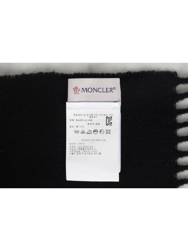 wool shawl black - MONCLER - BALAAN 5