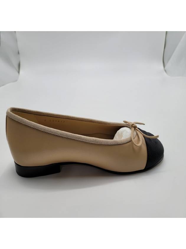 Two tone lambskin ballerina beige black - CHANEL - BALAAN 7