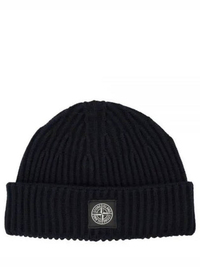 Stone Island Compass Patch Knit Beanie 8115N22C3 V0020 - STONE ISLAND - BALAAN 2