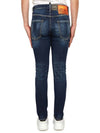 Cool Guy Distressed Jeans Blue - DSQUARED2 - BALAAN 4