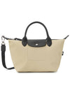 24FW Tote Bag L1512HSR 299 NEUTRANS - LONGCHAMP - BALAAN 2