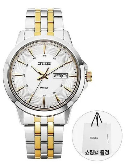 Watch BF2018 52A Silver Dial Two tone Men s Metal - CITIZEN - BALAAN 2