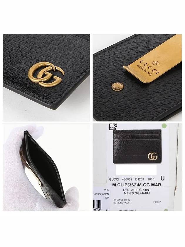 GG Marmont Leather Card Wallet Black - GUCCI - BALAAN 4