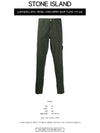 20FW 7315312L1 V0159 Wappen Patch One Pocket Cargo Pants Khaki Men’s Pants TLS - STONE ISLAND - BALAAN 2