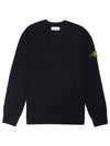 Stretch Wool Crewneck Knit Top Navy - STONE ISLAND - BALAAN 2